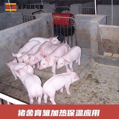 豬舍育雛加熱保溫 永備燃油熱風(fēng)機(jī) DH50（45kw）